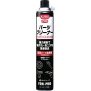 NO1422 [金属パーツ洗浄剤 パーツクリーナー 840ml]