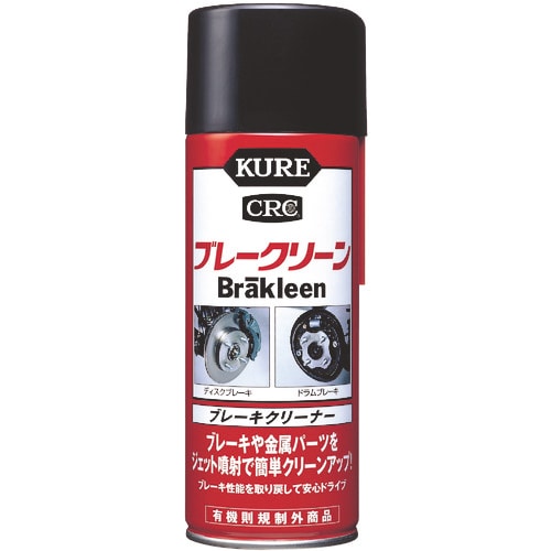 NO2010 [ブレーキクリーナー ブレークリーン 380ml]