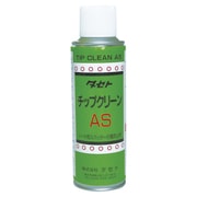 STCAS220 [チップクリーン AS 220型]