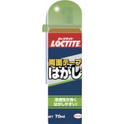 DWH-701 [LOCTITE（ロックタイト） 両面テープはがし スポットノズル＋ヘラ付 70ml]