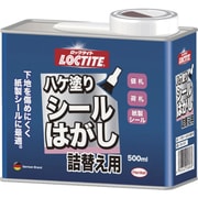 DSH-50R [LOCTITE（ロックタイト） ハケ塗りシールはがし ヘラ付 詰替用 500ml]