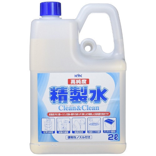 02-101 [高純度精製水 クリーン&クリーン 2L]