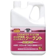 2109 [CRC ラジエターシステム スーパーロングライフクーラント NEW ピンク（内容量：2L） クーラント液 [HTRC 3]]