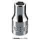 LM2055S [ソケット 6角 5.5mm 差込角6.35mm]