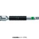 8796SB [ロック機能付エクステンションバー3/8 ショート]