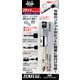 SJ-3 [ソケットジョイント3分角]