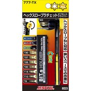 NO.777-TX [オフセットラチェットセット ヘックスローブ11ピース]