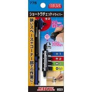 775 [薄型ショートラチエット]