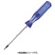 DTP-03 [特殊ネジ用ドライバー 1.3mm]