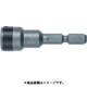 MA20S3/855 [サイドマグネットソケットビットMA20S 3/8X55]