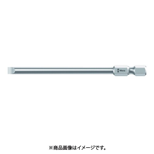 135531 [851/4J インパクトビット +0X50]