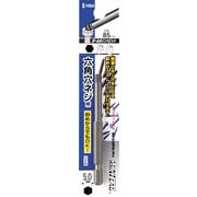 HBA-50 [特殊六角ボールポイントビット5.0mm]