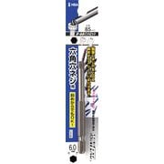 HBA-60 [特殊六角ボールポイントビット6.0mm]