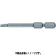 VT15H110 [トルクスビット(イジリ止)VT15HX110]