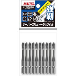 BTV2065M [段付テーパースリムトーションビット]