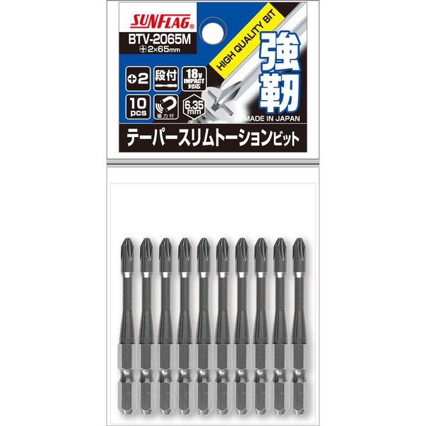 BTV2065M [段付テーパースリムトーションビット]