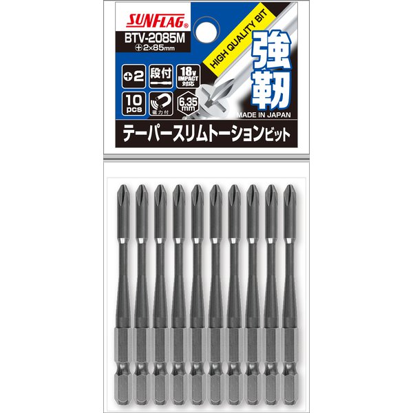BTV2085M [段付テーパースリムトーションビット]
