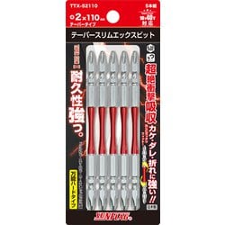 TTX-52110 [テーパースリムXビット #2×110mm]