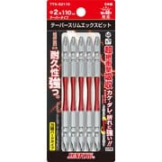 TTX-52110 [テーパースリムXビット #2×110mm]