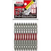 TXV-2085M [テーパースリムXビット10本袋入#2×85mm]