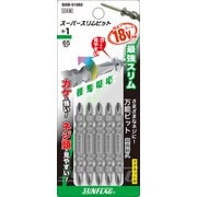 SSB-51065 [スーパースリムビット #1×65mm]