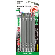 SSB-52110 [スーパースリムビット #2×110mm]