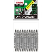 SSV-1065M [スーパースリムビット #1×65mm]