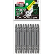 SSV-2085M [スーパースリムビット #2×85mm]