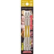 STM-2110 [スーパースリムトーションビット #2×110mm]