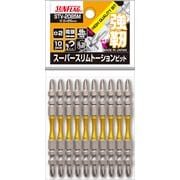 STV-2085M [スーパースリムトーションビット10本袋入り#2×85mm]