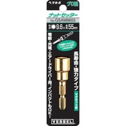 GSAM8055 [ゴールドナットセッター GSAM8055]
