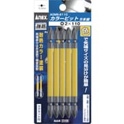 ACM5-2045 [カラービット5本組 +2×45]