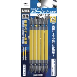 ACM5-2150 [カラービット5本組 +2×150]