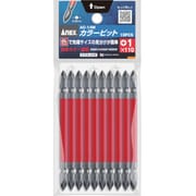 AC-14M-1-110 [カラービット10本組 +1×110]