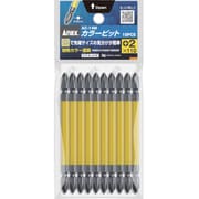 AC-14M-2-110 [カラービット10本組 +2×110]