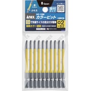 AC-16M-2-82 [カラービット10本組 段付+2×82]