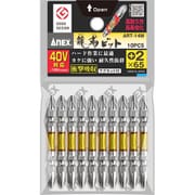 ART-14M-2-65 [龍靭ビット10本組 両頭+2×65]