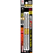 ARTM-2110 [龍靭ビット2本組 両頭+2×110]