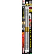 ARTM-2150 [龍靭ビット2本組 両頭+2×150]