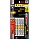 ARTM5-2065 [龍靭ビット5本組 両頭+2×65]