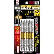ARTM5-2085 [龍靭ビット5本組 両頭+2×85]