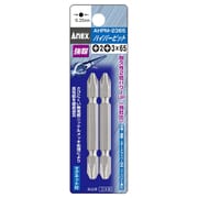 AHPM-2365 [ハイパービット2本組 両頭コンビタイプ +2×+3×65]