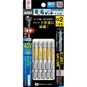 ARTD5-2065 [龍靭ビット5本組 段付 +2×65]