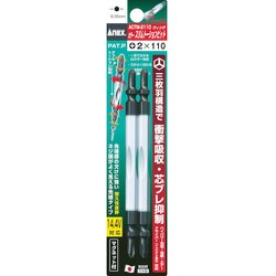 ACTM-2150 [カラースリムトーションビット2本組 +2×150]