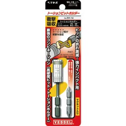 BH-14 [ビスアジャスター BH14]