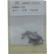 MBN-02 [メリーバネMBN-02]