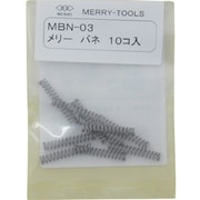 MBN-03 [メリーバネMBN-03]