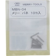 MBN-04 [メリーバネMBN-04]