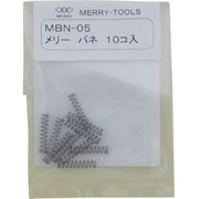 MBN-05 [メリーバネMBN-05]