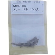 MBN-06 [メリーバネMBN-06]